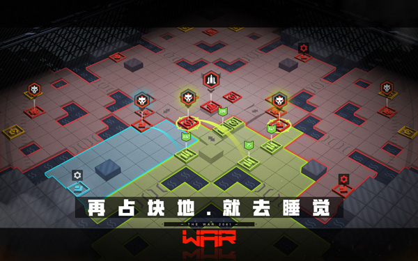 战争与征服 第1张图