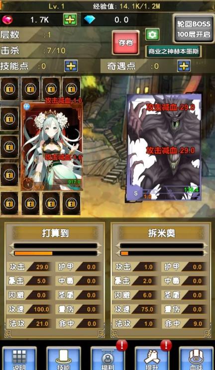 我老婆特牛2 第1张图