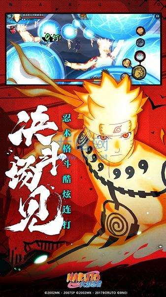 火影忍者bt手游 第1张图