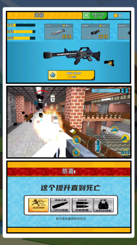 冲破牢笼免费 第1张图