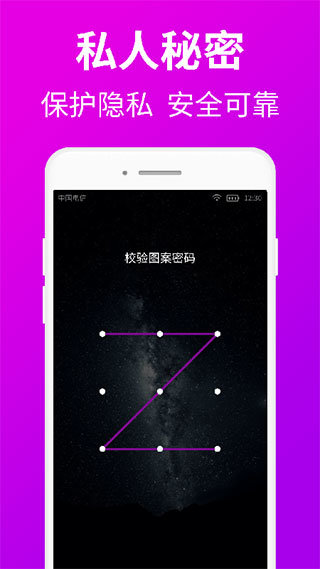 私人私密浏览器app官方版 第1张图