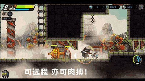 喵人传说官方app版 第1张图