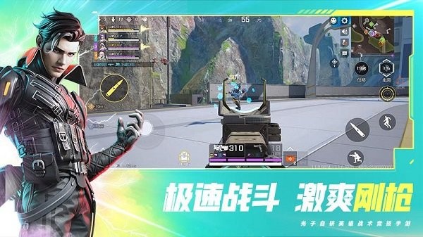 高能英雄手游官方手机版 第1张图