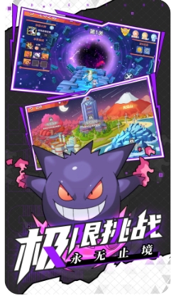 喵喵爱冒险免费正版 第1张图