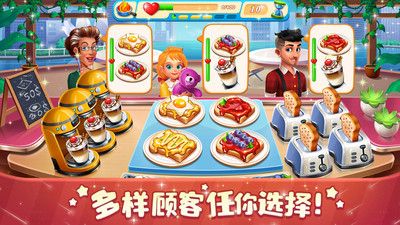 梦幻迷你饭店游戏 第1张图
