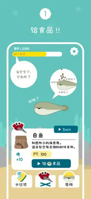 虚无鱼官方手机版 第1张图