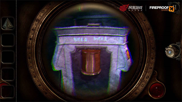 迷室3 第1张图