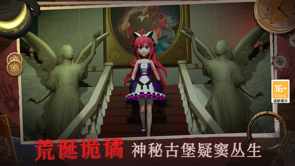 恐怖躲猫猫4正版 第1张图