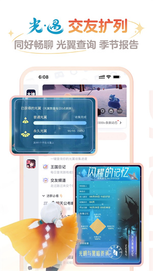 网易大神 第1张图