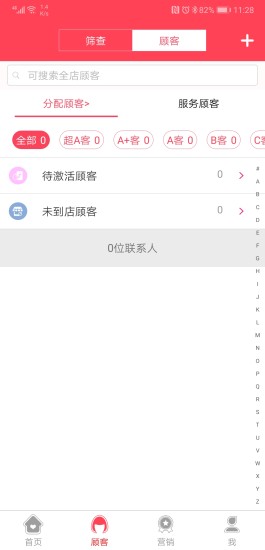 美业汇 第1张图