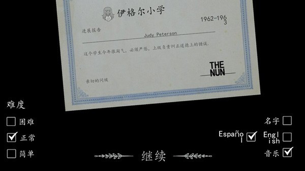 恐怖修女中文版手机版 第1张图