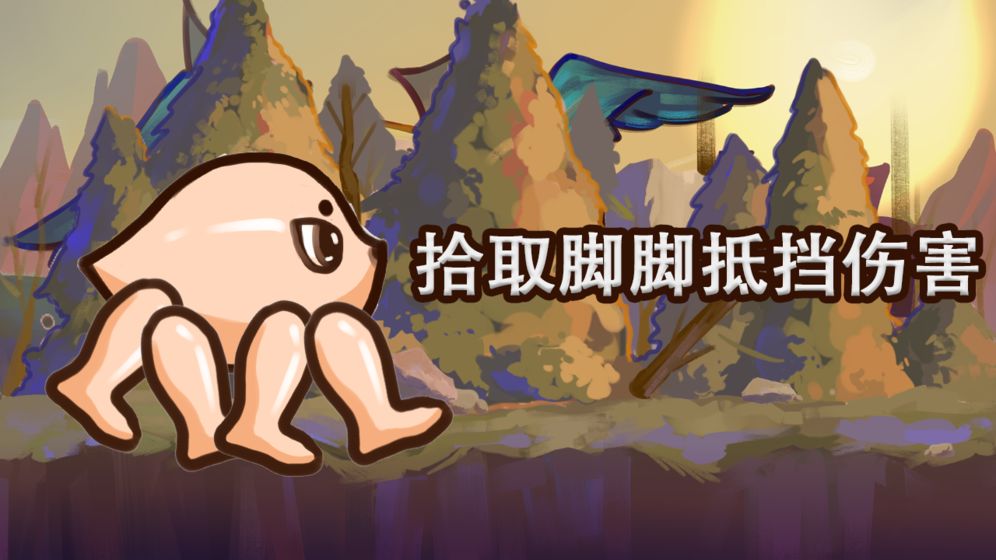 狂野进化 第1张图