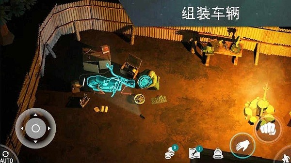 地球末日生存手机版游戏 第1张图
