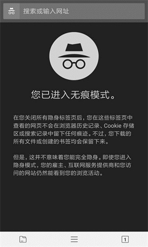 宙斯浏览器 第1张图
