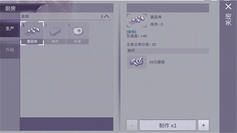 阿瑞斯病毒 第1张图