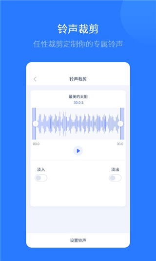 爱思极速版免费 第1张图