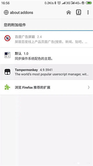 tampermonkey 第1张图