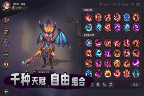 塞勒特大陆 第1张图
