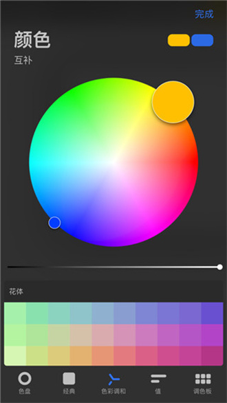 procreate下载 第1张图