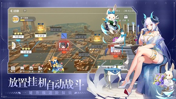 少女启示录app手机版 第1张图