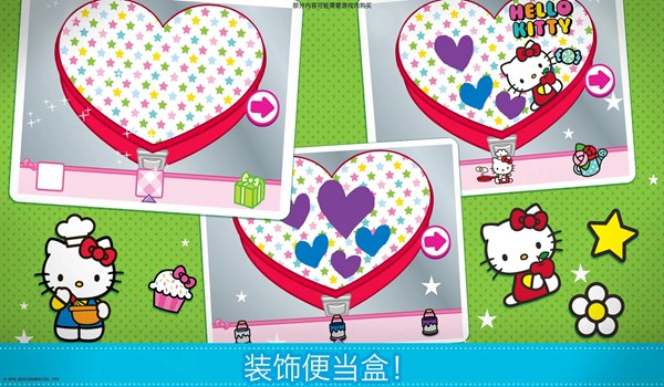 HelloKitty便当苹果版 第1张图