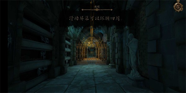 达芬奇密室3 第1张图