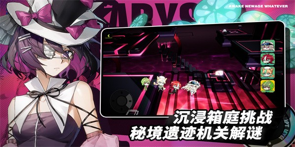阿涅瓦 第1张图