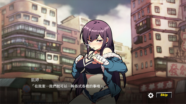 女拳主义游戏 第1张图