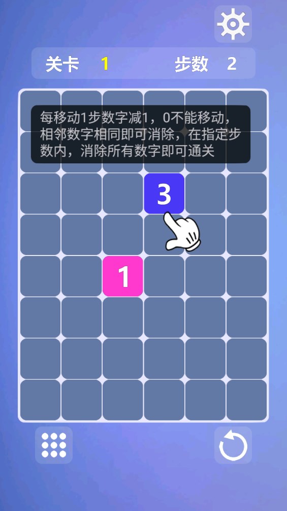 烧脑数字迷阵 第1张图