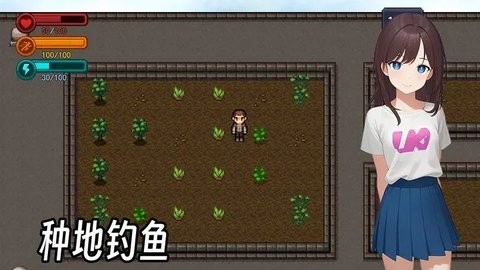 生存边缘3 第1张图