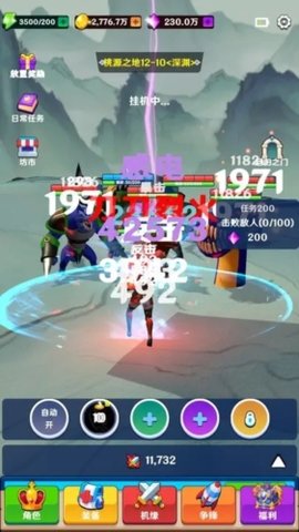 我能进入修仙世界 第1张图