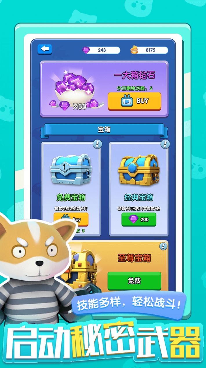 混合英雄 第1张图