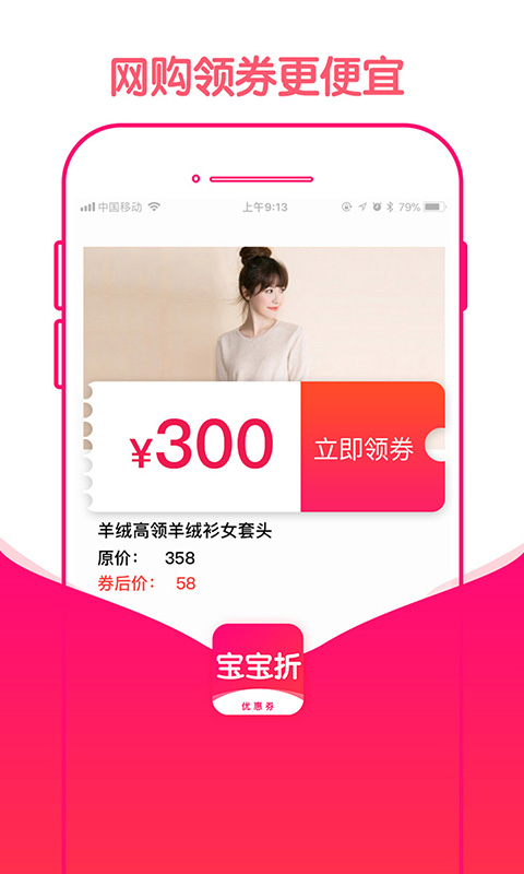 宝宝折 第1张图