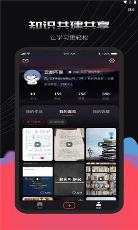 蒜瓣Learning 第1张图