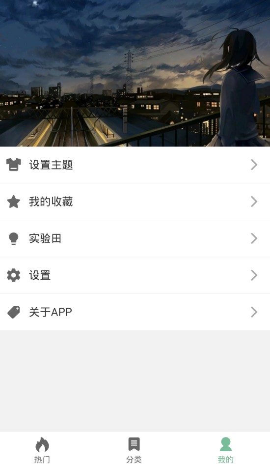 壁纸喵 第1张图