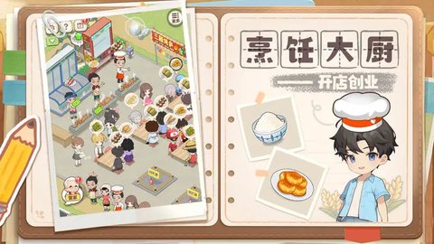 梦想遇见童话 第1张图