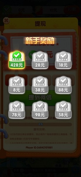 小狗爱旅游 第1张图