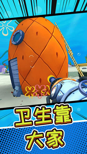 深海五万米 第1张图