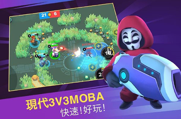 英雄突击大逃杀免费软件 第1张图