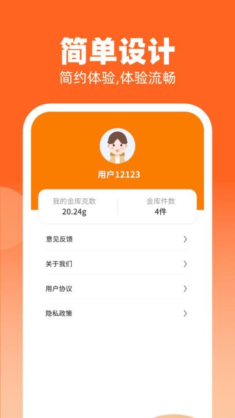 点金成礼 第1张图