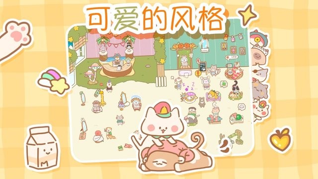 来自猫猫的按摩 第1张图