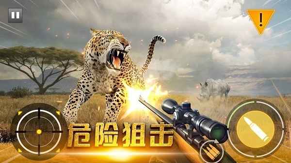 终结荒野精英 第1张图