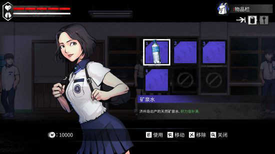 昏迷 第1张图
