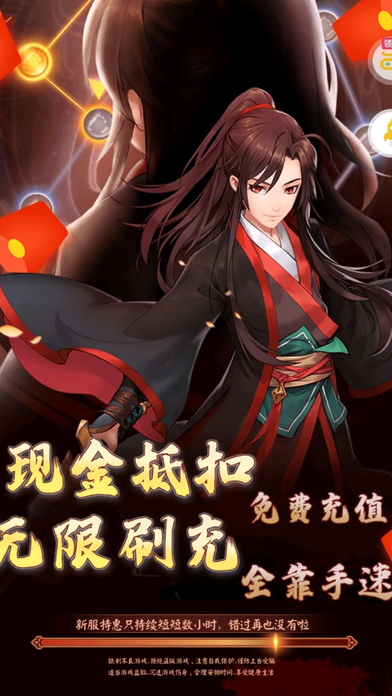 剑与江山手游 第1张图