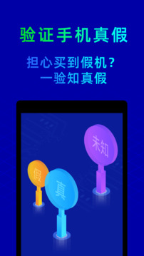 鲁大师 第1张图