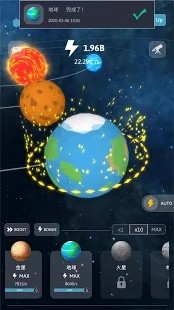 来捏个宇宙 第1张图