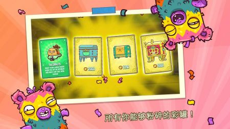 野牛复仇记中文版 第1张图