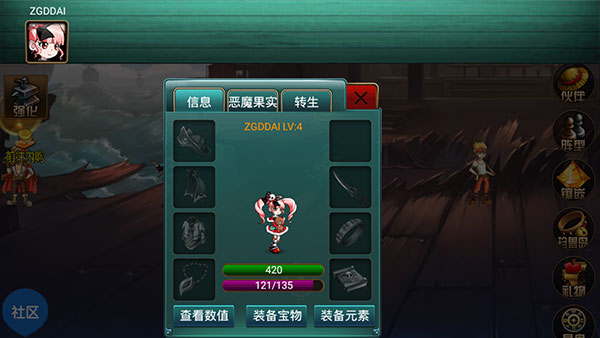 海上大作战 第1张图
