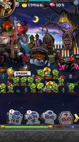 僵尸王国手游完整版 第1张图