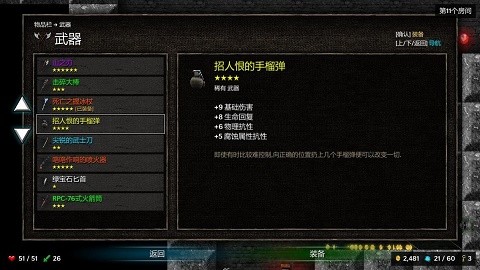 烛火地牢 第1张图